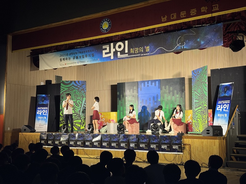 20250708_남대문중학교 1.jpg